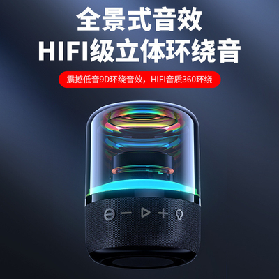 Переносной мини-домашний карты вставка Bluetooth динамик Идеальный подарок для любителей технологий