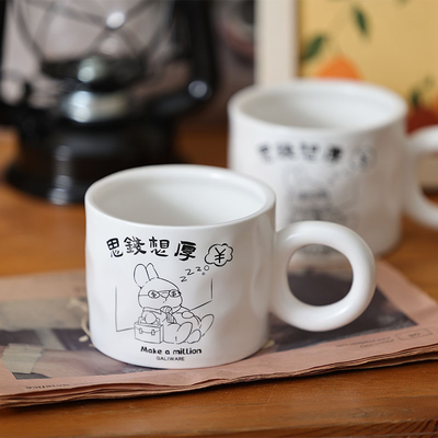 Ультрафиолетовая печать Siqian Wanhou кружка Милый мультфильм керамическая чашка для сотрудников благосостояния подарок