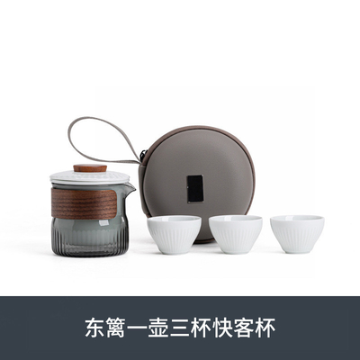 Презентационный подарочный набор Dongli Travel Express Cup Set Portable Round Bag One Pot Three Cup Business Tea Set Gift