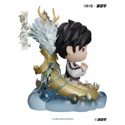 Jay Chou Оригинальный Летающий Дракон в Небе Q Edition Ручной Концерт