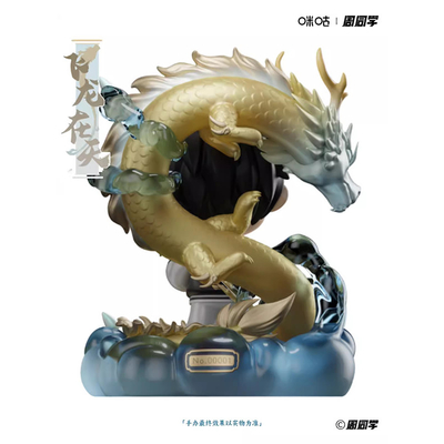Jay Chou Оригинальный Летающий Дракон в Небе Q Edition Ручной Концерт