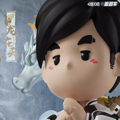 Jay Chou Оригинальный Летающий Дракон в Небе Q Edition Ручной Концерт