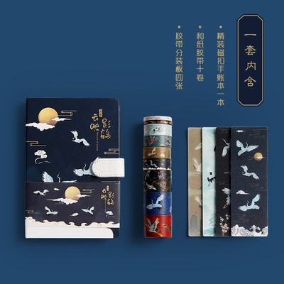 Ручная книга Подарочная коробка Наклейка и бумажная лента Закладка Магнитная кнопка Творческое сочетание древнего стиля для сельского хозяйства